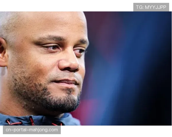 孔帕尼从错误中学习：拜仁采用人盯人防守应对轮转换位